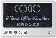 深圳办公星空在线