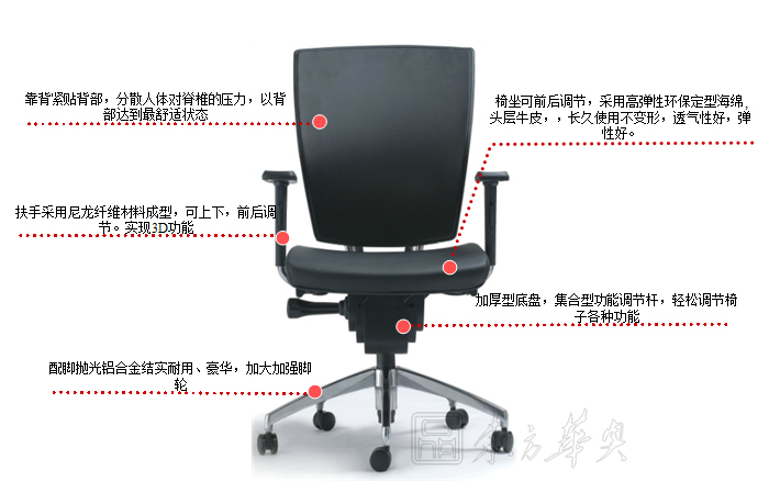 办公椅|现代真皮中班椅|办公星空在线|真皮中班椅|办公椅