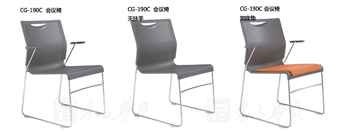培训星空在线|塑料培训椅|办公星空在线|塑料培训椅