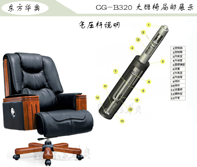 办公椅|传统真皮大班椅|办公星空在线|豪华大班椅|办公椅，大班椅