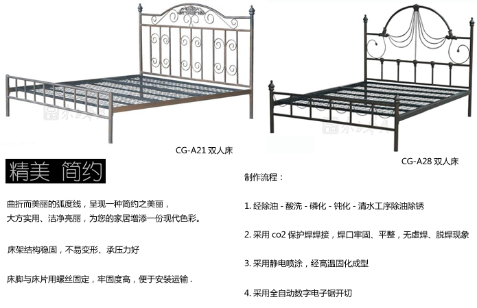 学校星空在线|学生公寓床|办公星空在线|铁艺床|铁艺双人床，铁架床，