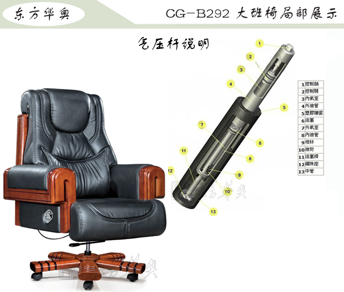 办公椅|传统真皮大班椅|办公星空在线|豪华大班椅|办公椅，大班椅