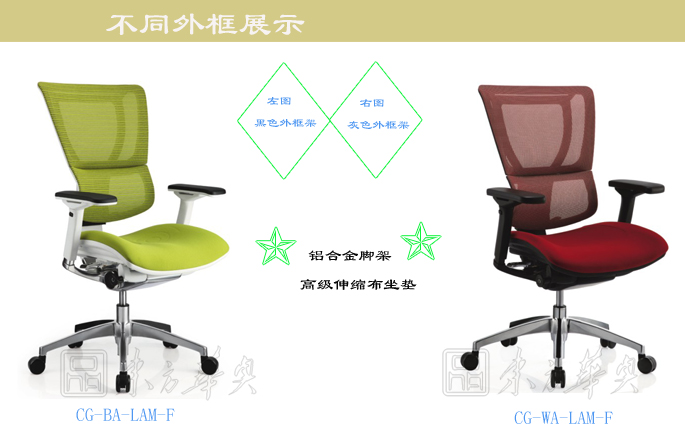 办公椅|网布中班椅|办公星空在线|网布中班椅|网布中班椅
