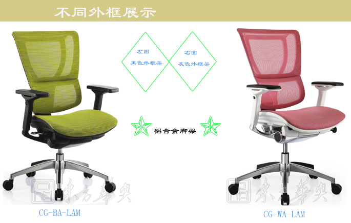 办公椅|网布中班椅|办公星空在线|网布中班椅|网布中班椅