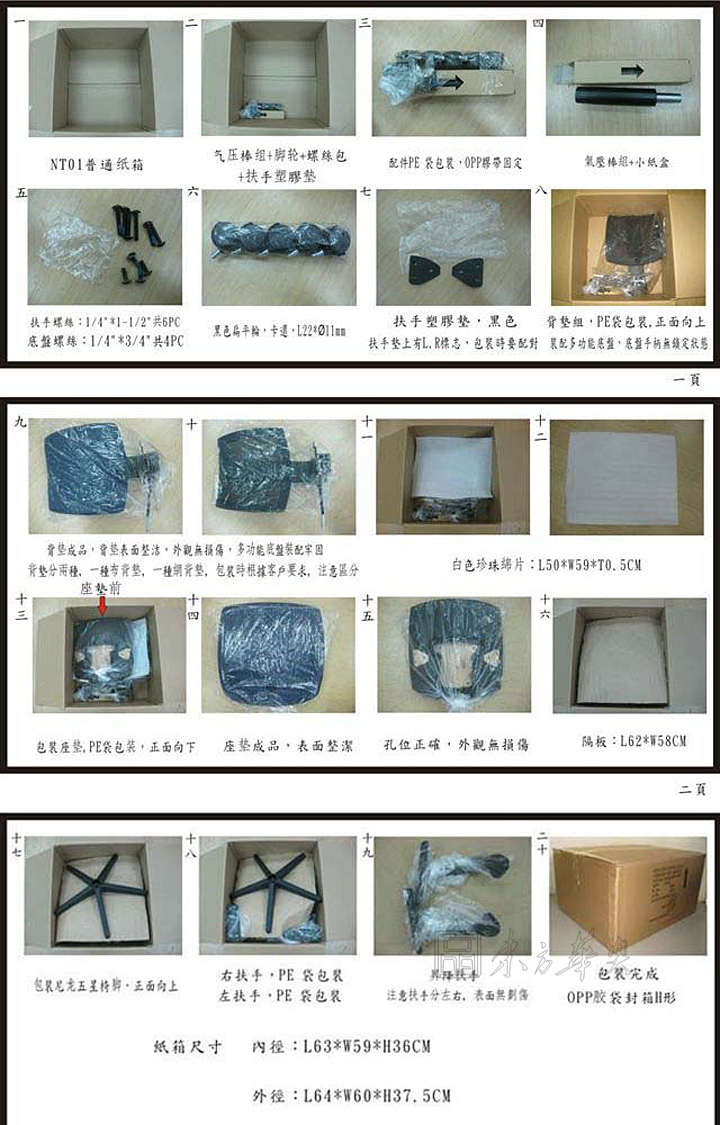 办公椅|布面职员椅|办公星空在线|布面职员椅|职员椅，布面职员椅，会议椅，员工椅，转椅，升降椅