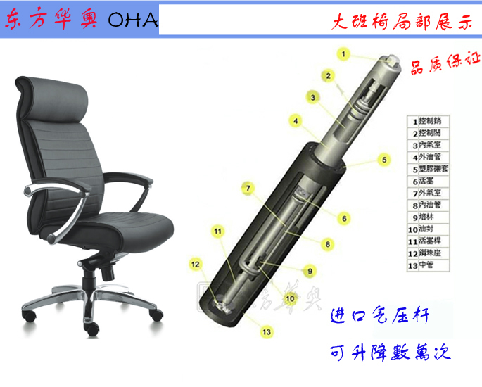 办公椅|现代真皮大班椅|办公星空在线|现代真皮大班椅|真皮大班椅