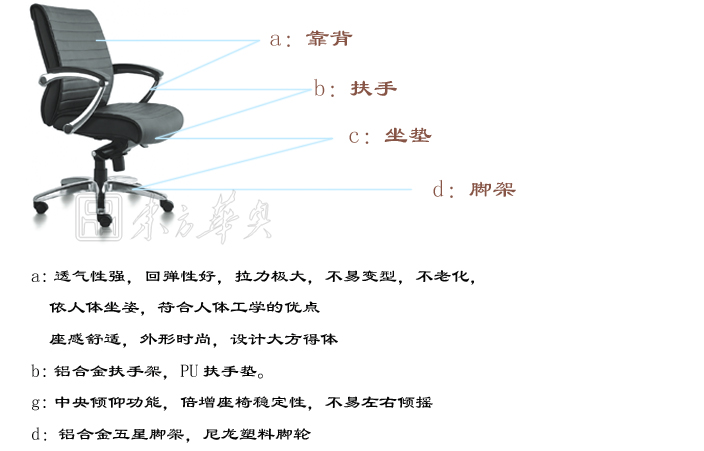 办公椅|现代真皮中班椅|办公星空在线|现代真皮中班椅|真皮中班椅