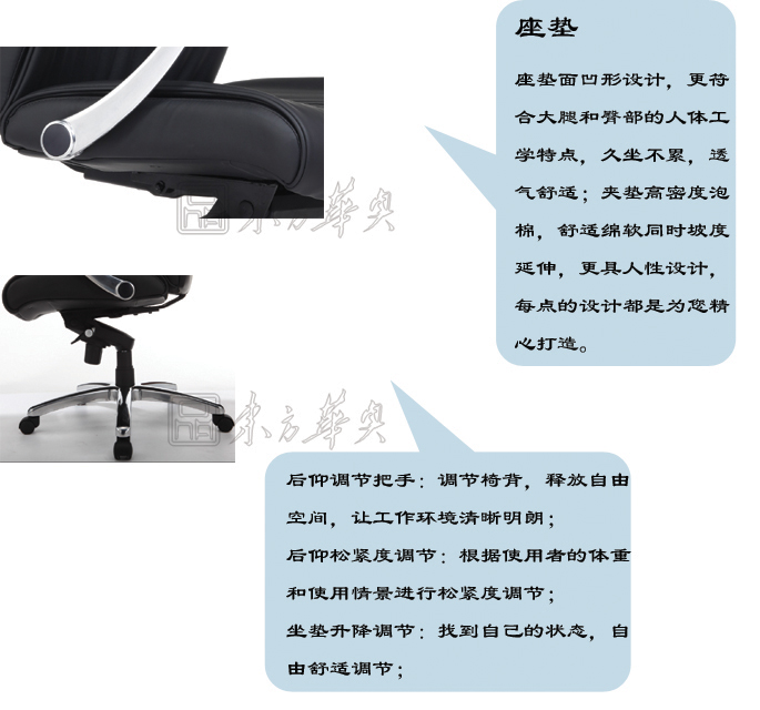 办公椅|现代真皮中班椅|办公星空在线|现代真皮中班椅|真皮中班椅