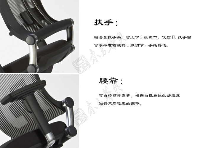 办公椅|网布中班椅|办公星空在线|网布中班椅|网布中班椅
