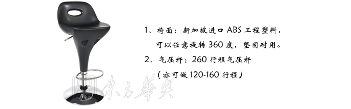 酒吧星空在线|塑料酒吧椅|办公星空在线|塑料酒吧椅|酒吧椅