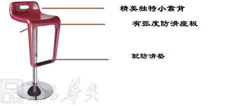 酒吧星空在线|塑料酒吧椅|办公星空在线|塑料酒吧椅|酒吧椅