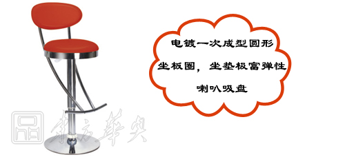 酒吧星空在线|皮面酒吧椅|办公星空在线|皮面酒吧椅|酒吧椅