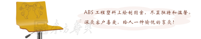 酒吧星空在线|塑料酒吧椅|办公星空在线|塑料酒吧椅|酒吧椅