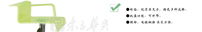 酒吧星空在线|塑料酒吧椅|办公星空在线|塑料酒吧椅|酒吧椅