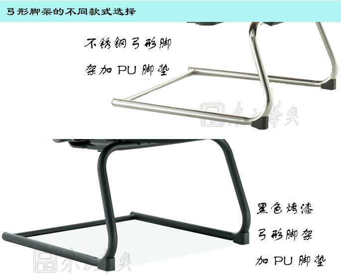 办公椅|网布会议椅|办公星空在线|网布会议椅|网布会议椅