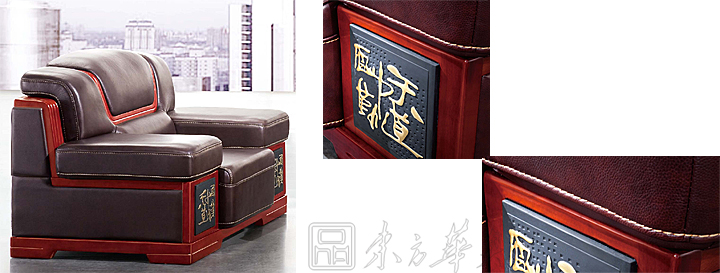 办公沙发|经典真皮沙发|办公星空在线|传统真皮沙发|真皮沙发