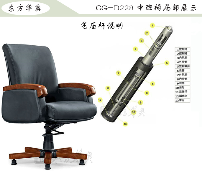 办公椅|传统真皮中班椅|办公星空在线|传统中班椅|办公椅，中班椅