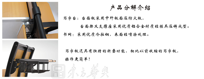 学校星空在线|多人课桌椅|办公星空在线|多人课桌椅