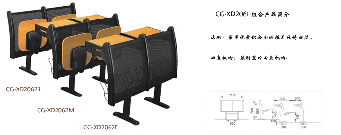 学校星空在线|多人课桌椅|办公星空在线|多人课桌椅|多人课桌椅
