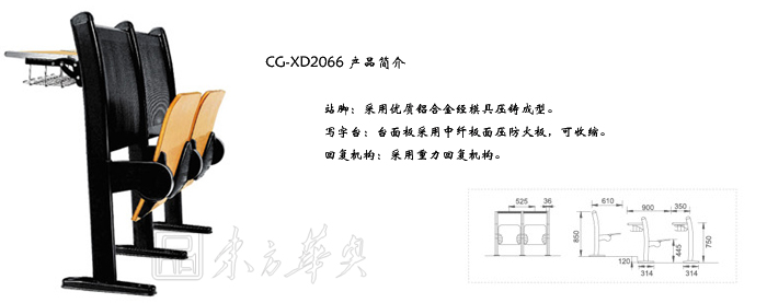 学校星空在线|多人课桌椅|办公星空在线|多人课桌椅|多人课桌椅