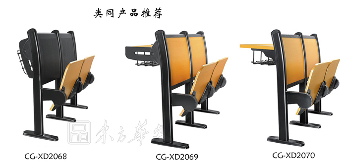 学校星空在线|多人课桌椅|办公星空在线|多人课桌椅|多人课桌椅