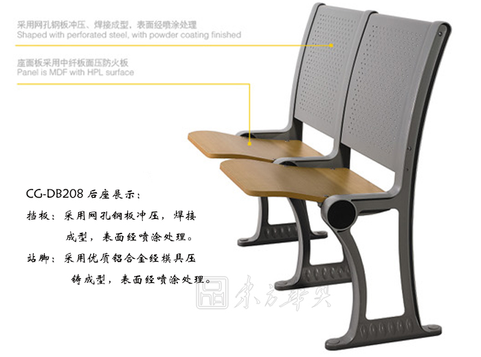 学校星空在线|多人课桌椅|办公星空在线|多人课桌椅