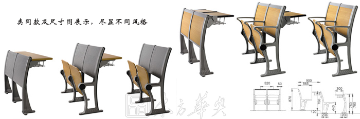 学校星空在线|多人课桌椅|办公星空在线|多人课桌椅