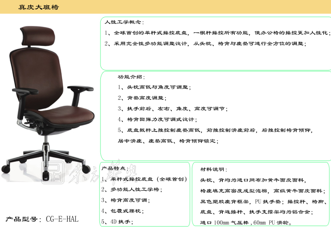 办公椅|现代真皮大班椅|办公星空在线|真皮大班椅|真皮大班椅