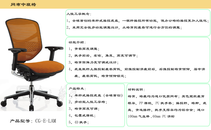 办公椅|网布中班椅|办公星空在线|网布中班椅|网布中班椅