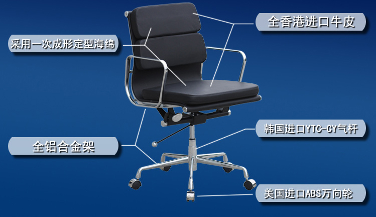 办公椅|现代真皮中班椅|办公星空在线|真皮中班椅|办公椅