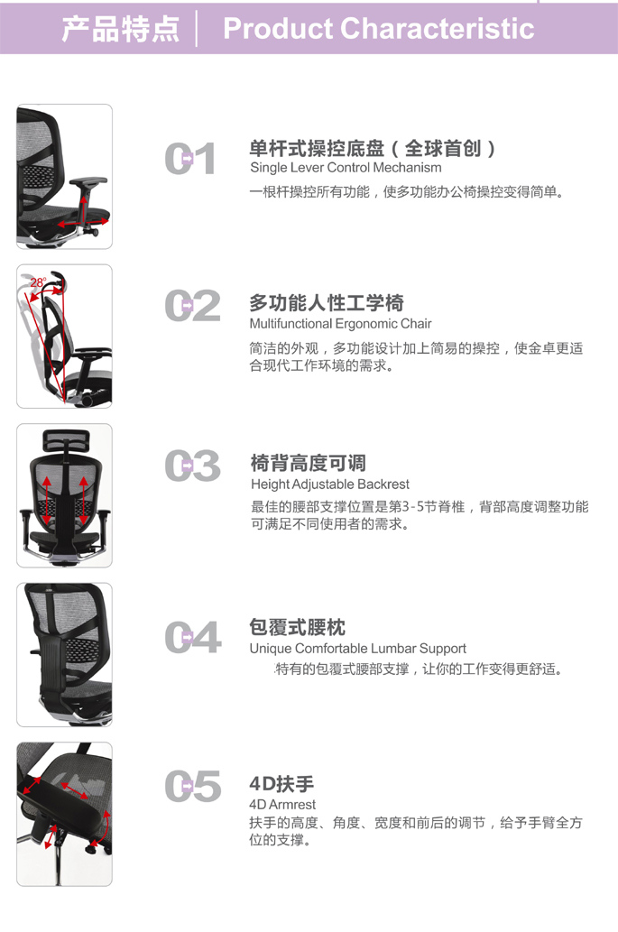 办公椅|网布大班椅|办公星空在线|躺舒宝|网布大班椅