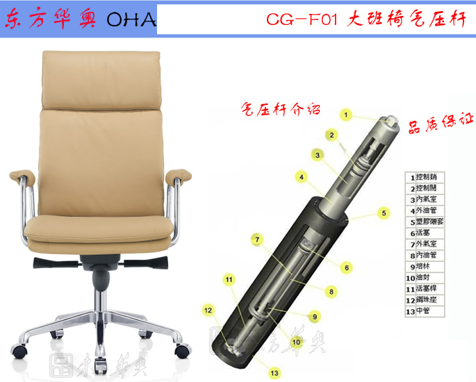 办公椅|现代真皮大班椅|办公星空在线|真皮大班椅|办公椅，班椅