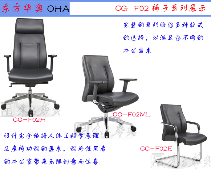 办公椅|现代真皮会议椅|办公星空在线|真皮会议椅|班前椅，洽谈椅