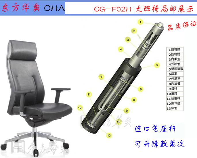 办公椅|现代真皮大班椅|办公星空在线|真皮大班椅|办公椅，班椅