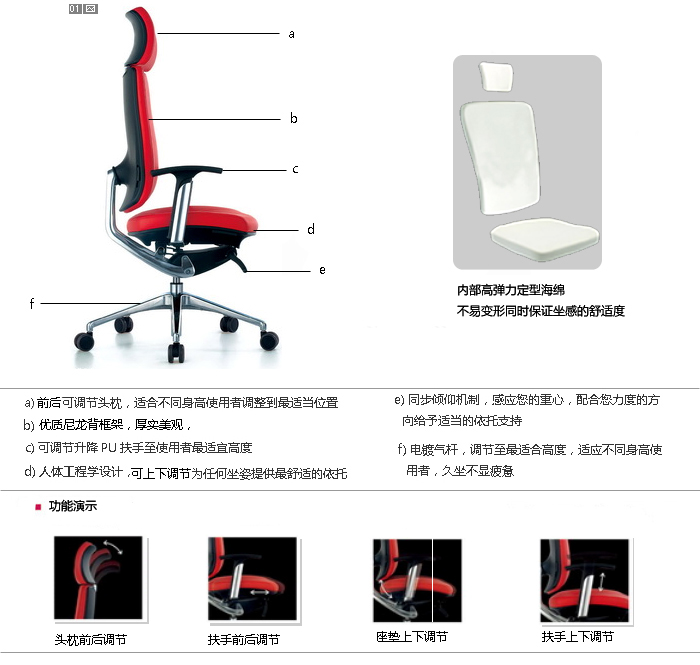 办公椅|现代真皮大班椅|办公星空在线|真皮大班椅|时尚大班椅