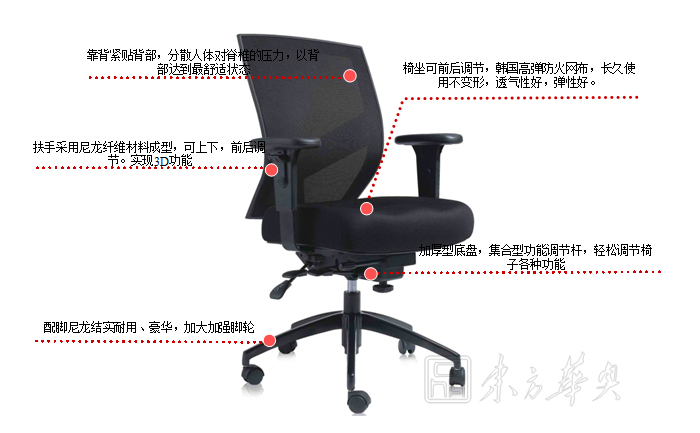 办公椅|网布中班椅|办公星空在线|网布中班椅|办公椅