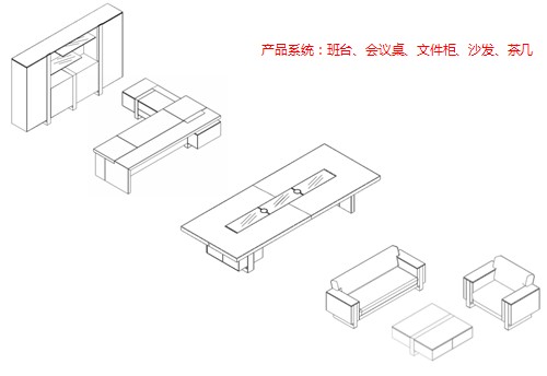 办公台|精品配套系列|办公星空在线|君睿配套系列大班台|实木大班台|实木大班桌|大班台|大班桌|总裁台|总经理台