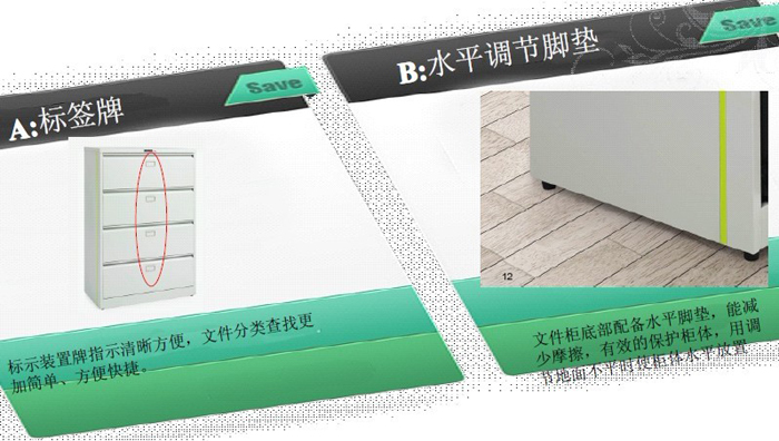 钢制星空在线|抽屉柜、卡箱|办公星空在线|竖向两抽柜|文件柜