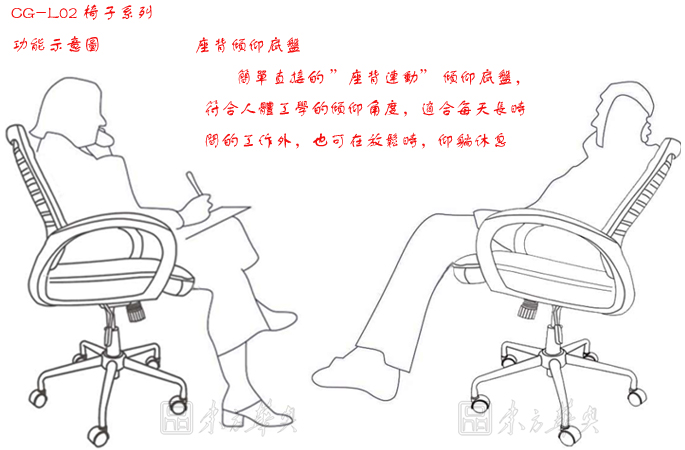 办公椅|网布职员椅|办公星空在线|网布职员椅|办公椅，职员椅