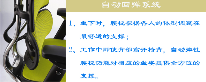 办公椅|网布中班椅|办公星空在线|网布中班椅|网布中班椅