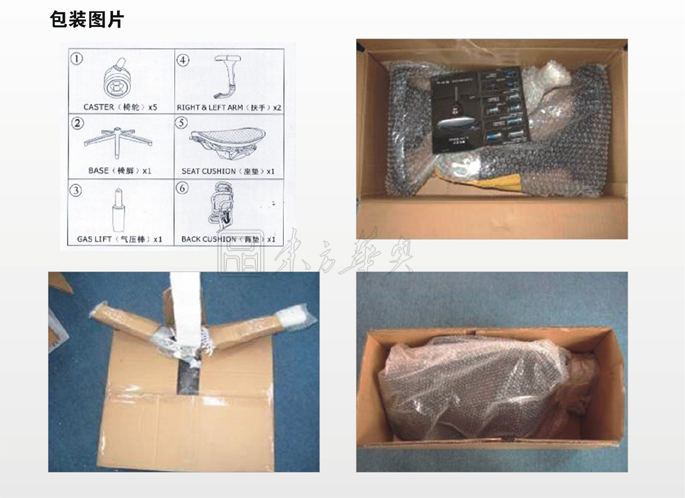 办公椅|网布中班椅|办公星空在线|网布中班椅|网布中班椅