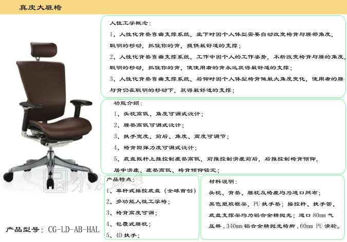 办公椅|现代真皮大班椅|办公星空在线|真皮大班椅|真皮大班椅
