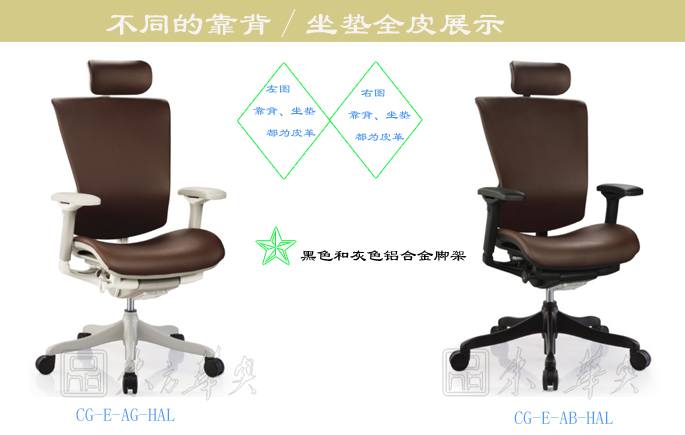 办公椅|现代真皮大班椅|办公星空在线|真皮大班椅|真皮大班椅