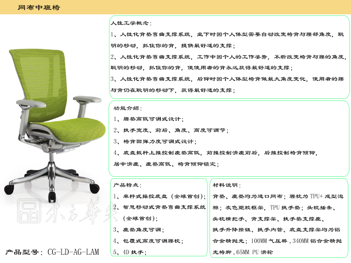 办公椅|网布中班椅|办公星空在线|网布中班椅|网布中班椅