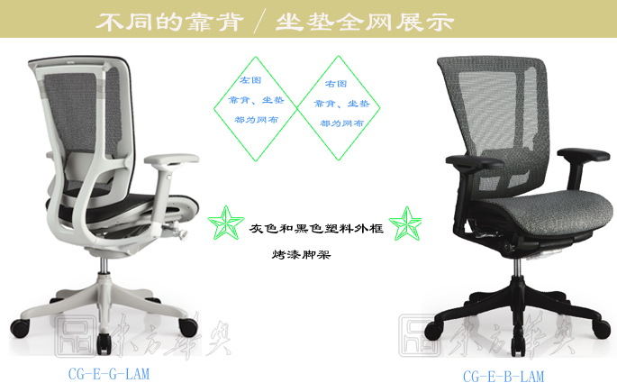 办公椅|网布中班椅|办公星空在线|网布中班椅|网布中班椅