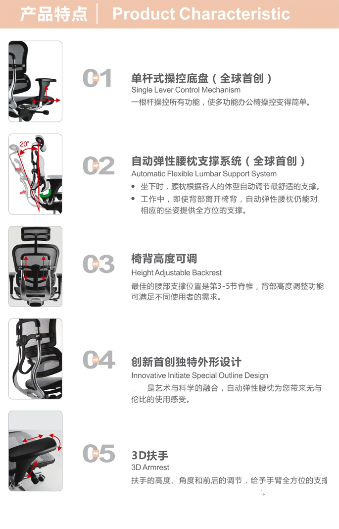 办公椅|网布大班椅|办公星空在线|躺舒宝|网布大班椅