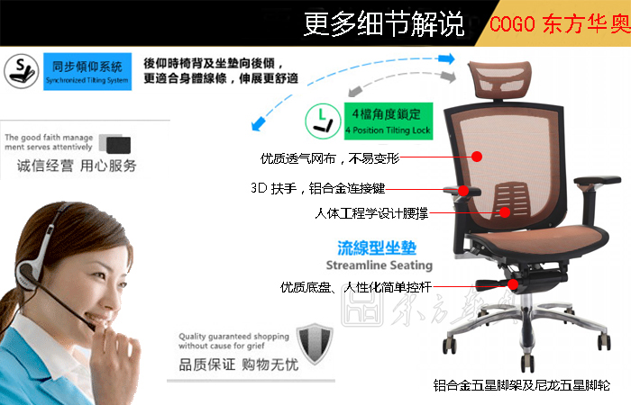 办公椅|网布大班椅|办公星空在线|网布大班椅|大班椅|办公椅