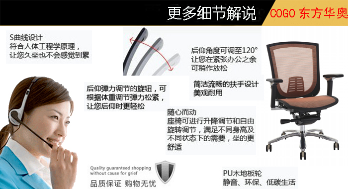 办公椅|网布中班椅|办公星空在线|网布办公椅|中班椅|职员椅|办公椅