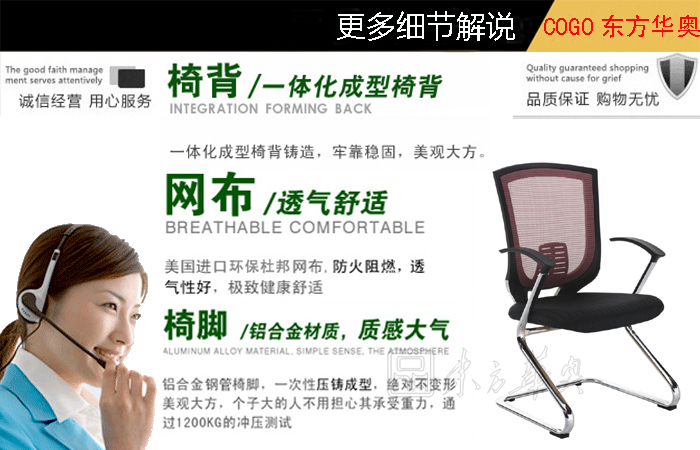 办公椅|网布会议椅|办公星空在线|网布会议椅|会议椅