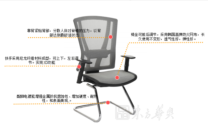 办公椅|网布会议椅|办公星空在线|网布会议椅|办公椅